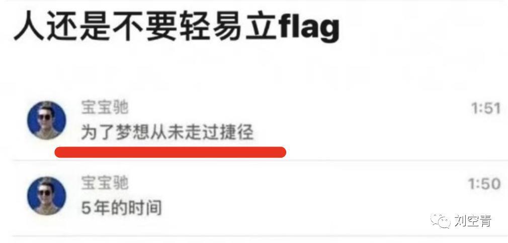 这个大瓜，娱乐圈又要炸了！