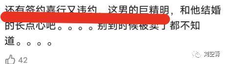 这个大瓜，娱乐圈又要炸了！