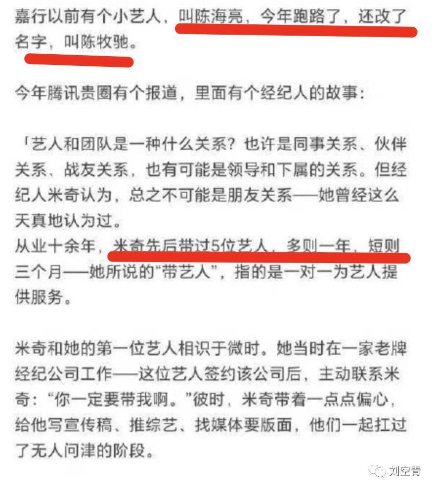 这个大瓜，娱乐圈又要炸了！