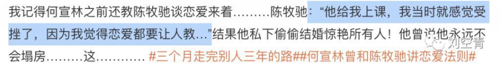 这个大瓜，娱乐圈又要炸了！