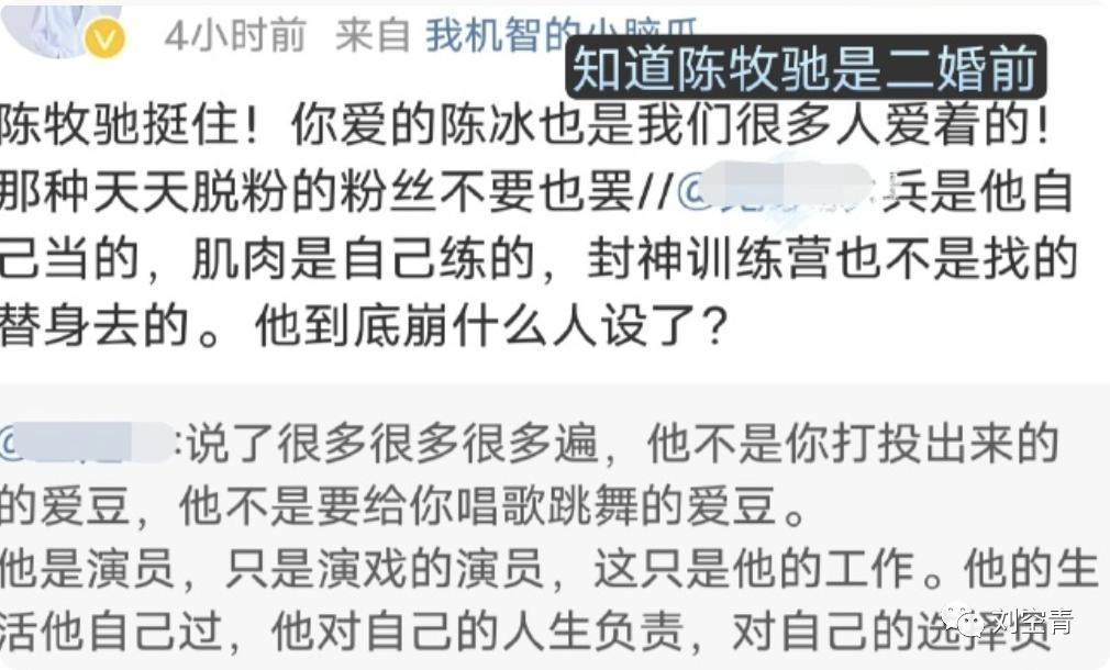 这个大瓜，娱乐圈又要炸了！