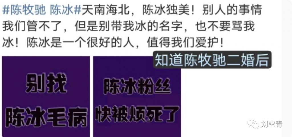 这个大瓜，娱乐圈又要炸了！