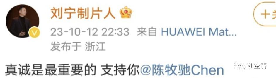 这个大瓜，娱乐圈又要炸了！