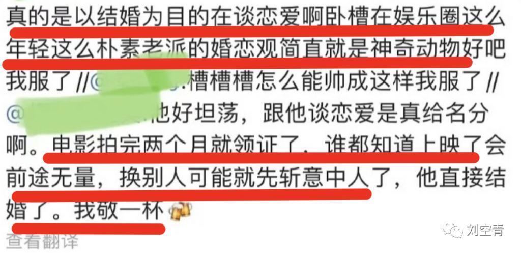 这个大瓜，娱乐圈又要炸了！