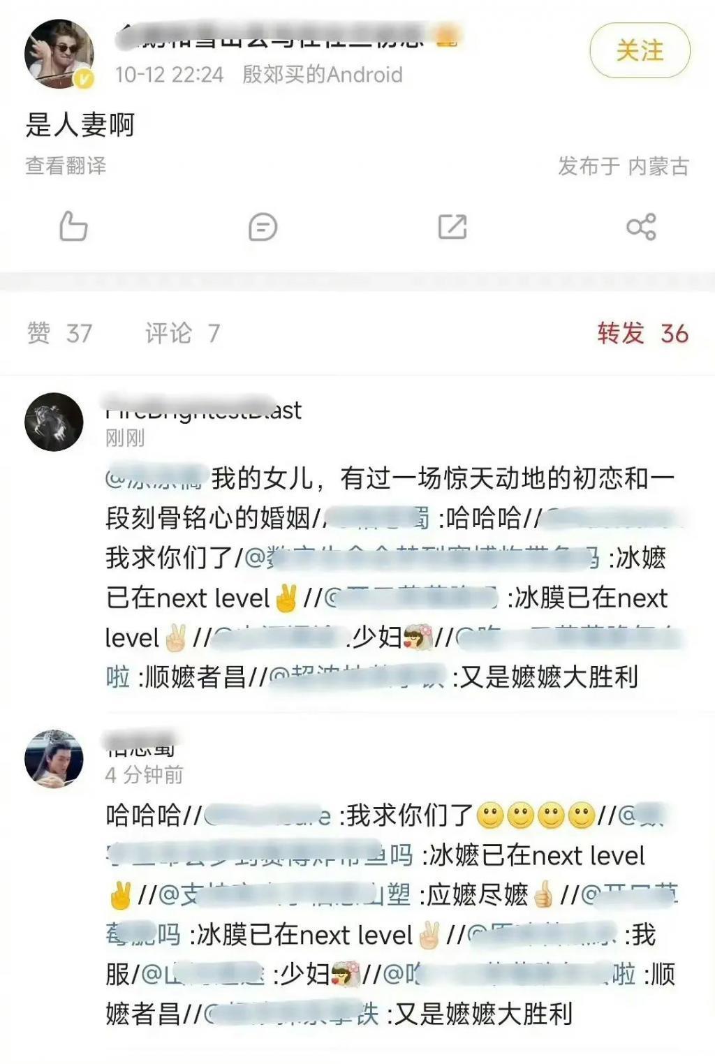 这个大瓜，娱乐圈又要炸了！