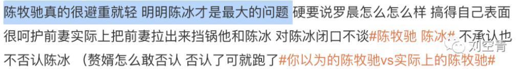 这个大瓜，娱乐圈又要炸了！