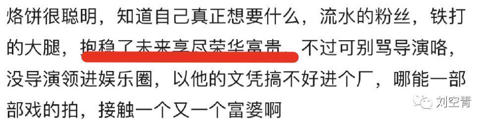 这个大瓜，娱乐圈又要炸了！