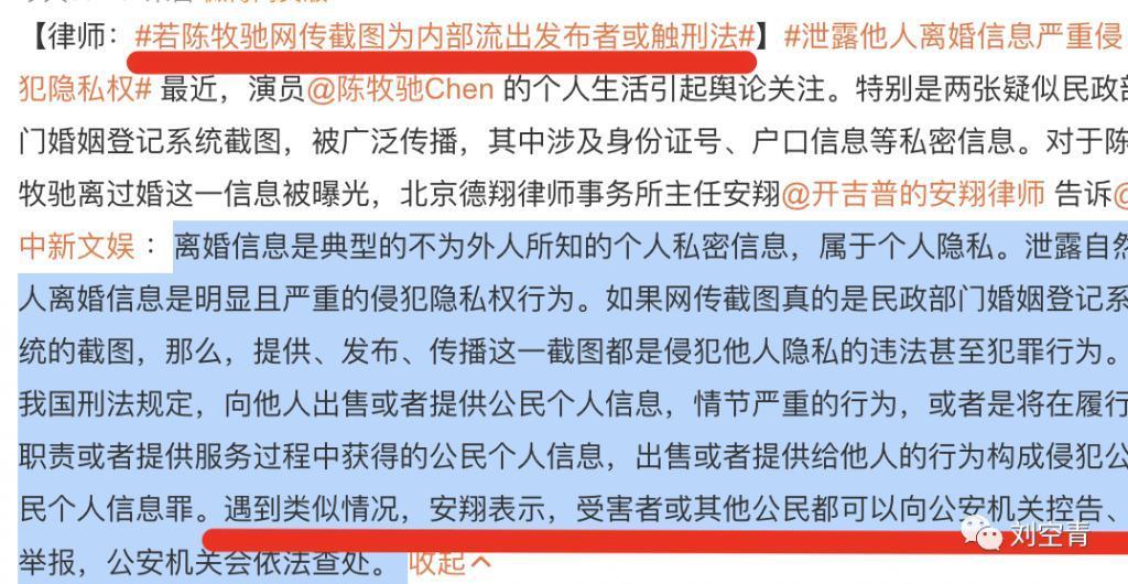 这个大瓜，娱乐圈又要炸了！