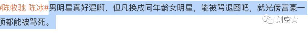 这个大瓜，娱乐圈又要炸了！