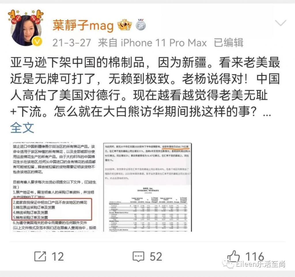 美貌贵女争产后重现身？内地显赫三千金高调出圈后如今怎么样？