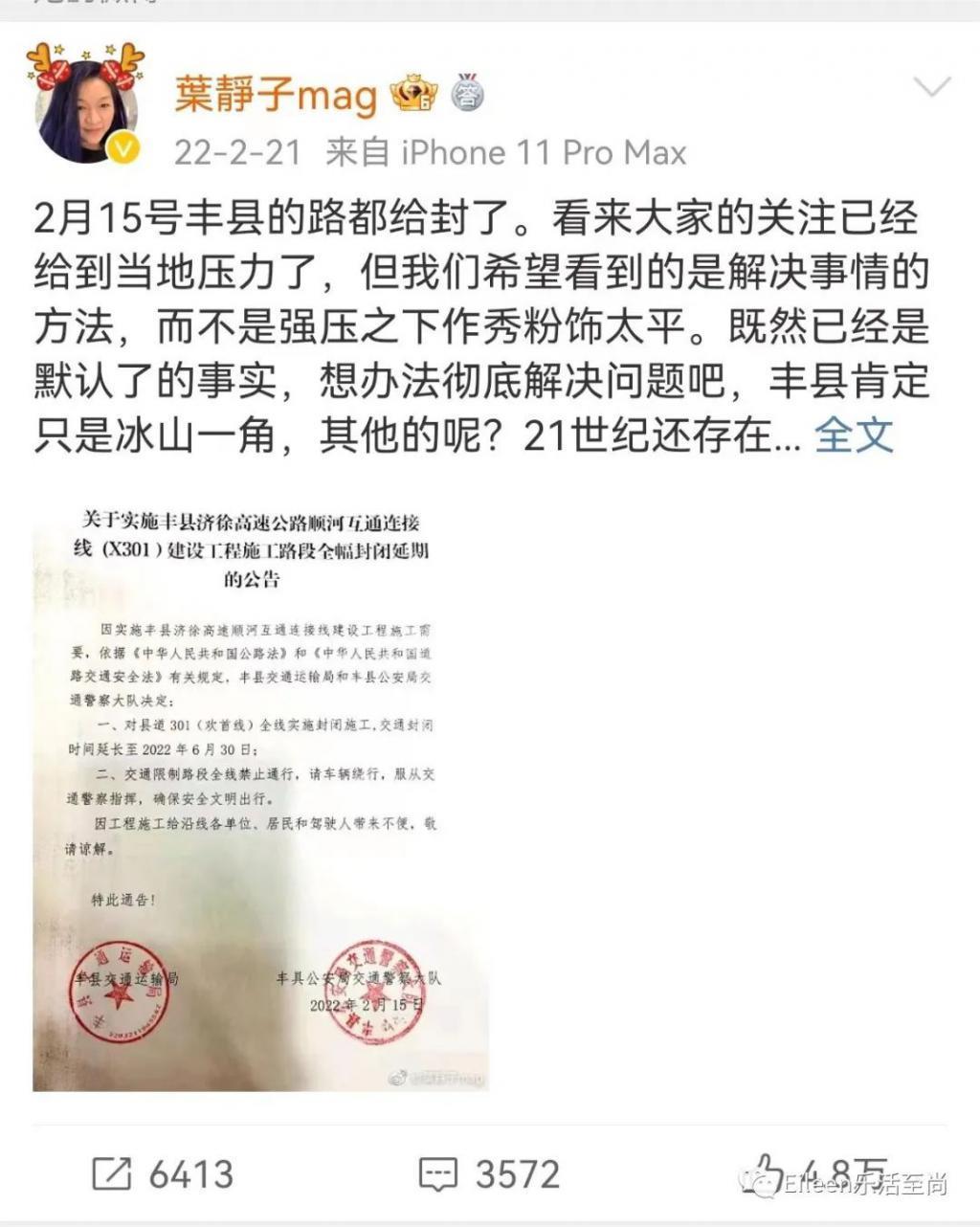 美貌贵女争产后重现身？内地显赫三千金高调出圈后如今怎么样？