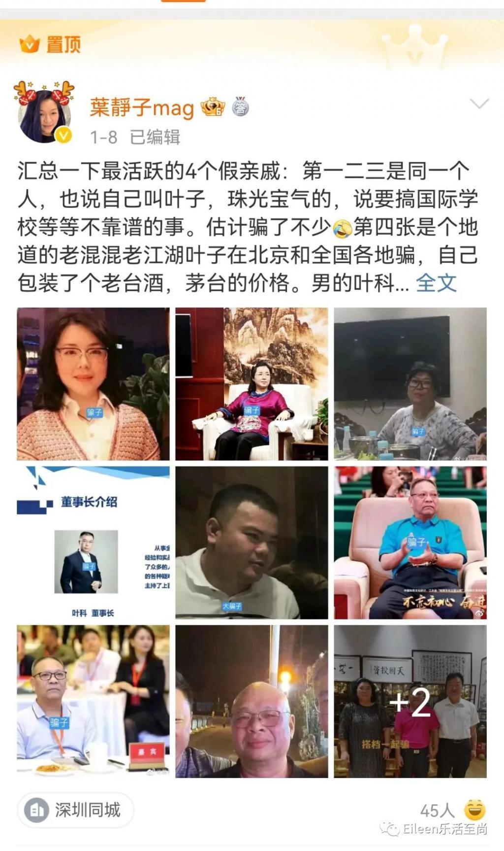 美貌贵女争产后重现身？内地显赫三千金高调出圈后如今怎么样？