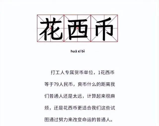 花西子：发疯、赔不起、报警