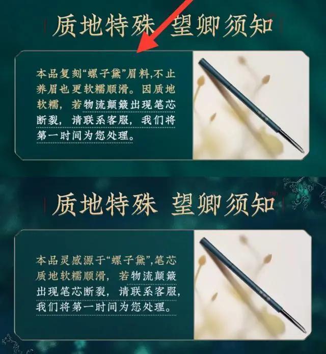 花西子：发疯、赔不起、报警