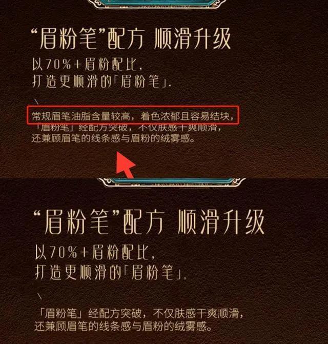 花西子：发疯、赔不起、报警