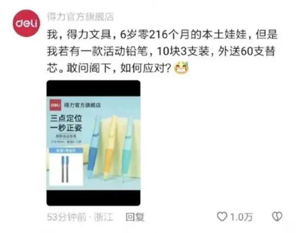 花西子：发疯、赔不起、报警