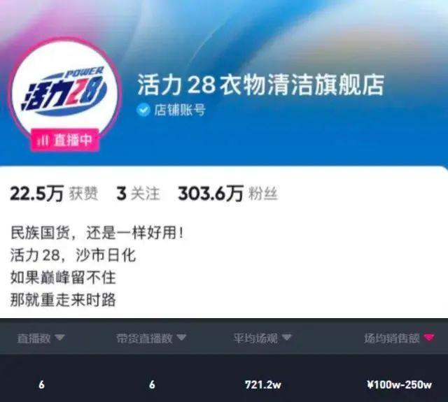花西子：发疯、赔不起、报警