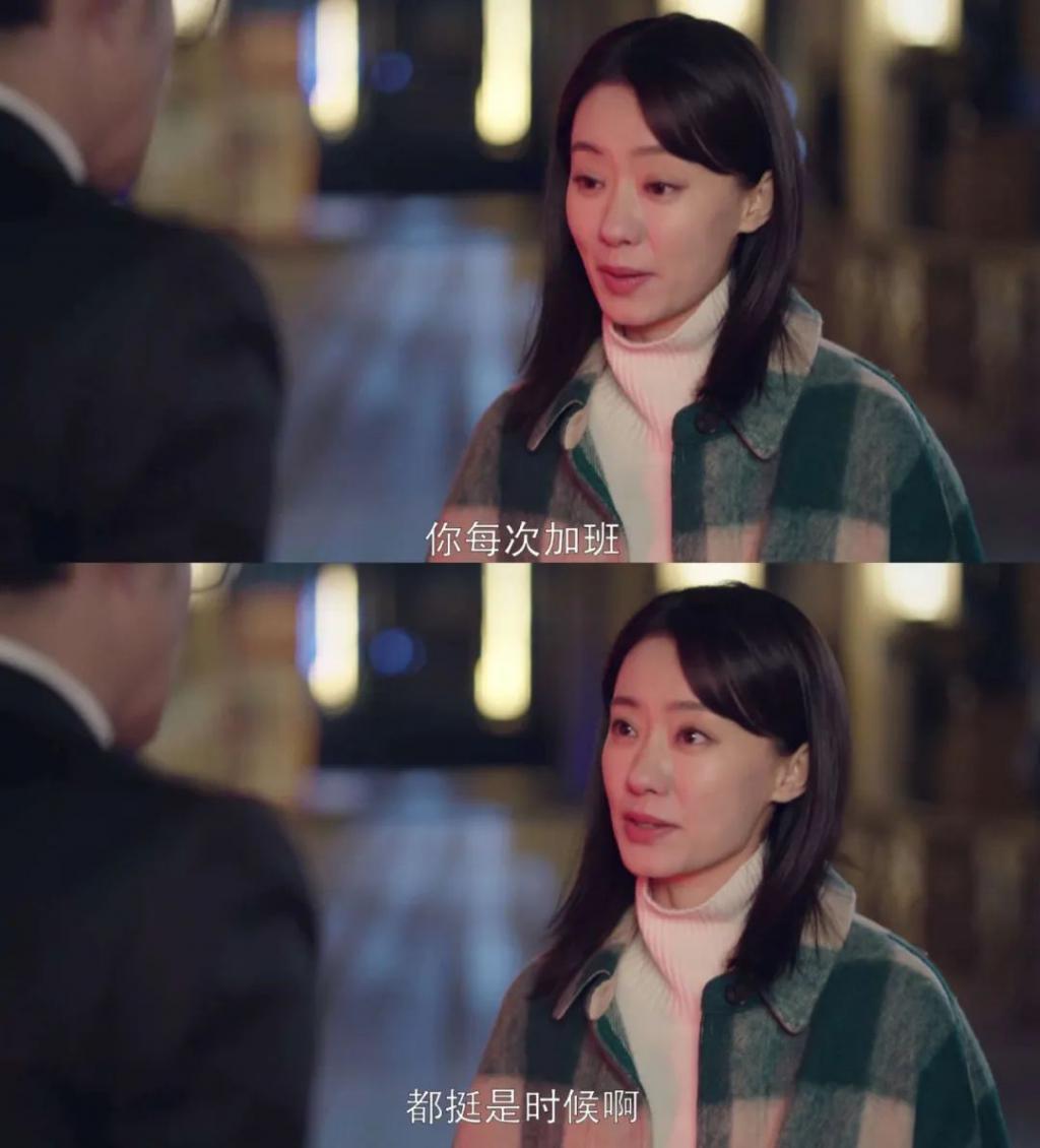 张小斐身上,还有小品味?