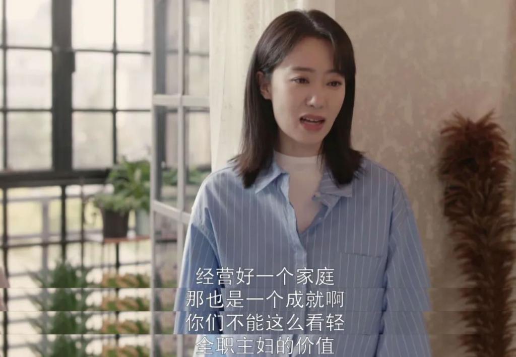 张小斐身上,还有小品味?