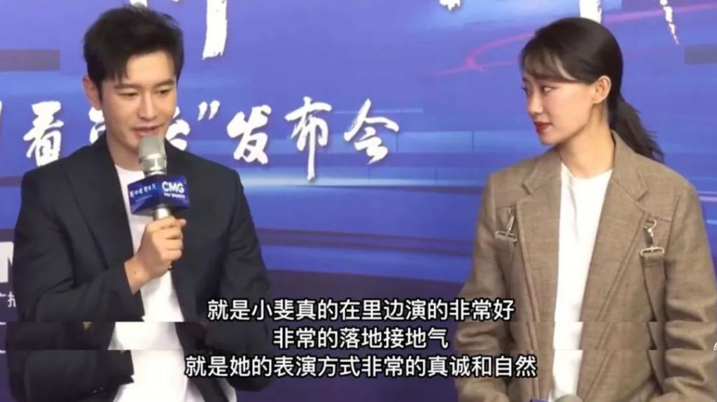 张小斐身上,还有小品味?