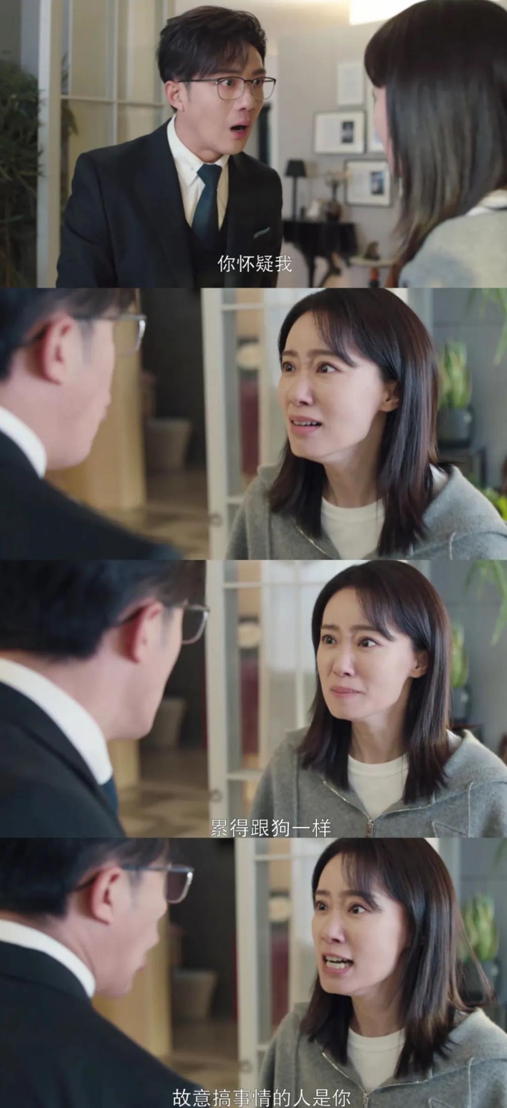 张小斐身上,还有小品味?