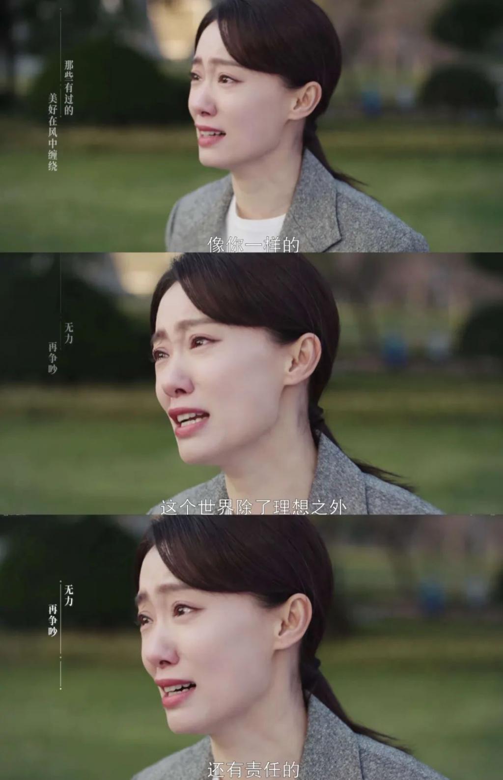 张小斐身上,还有小品味?