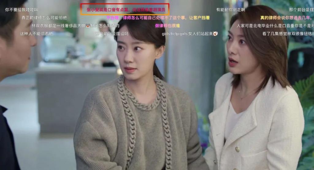 张小斐身上,还有小品味?