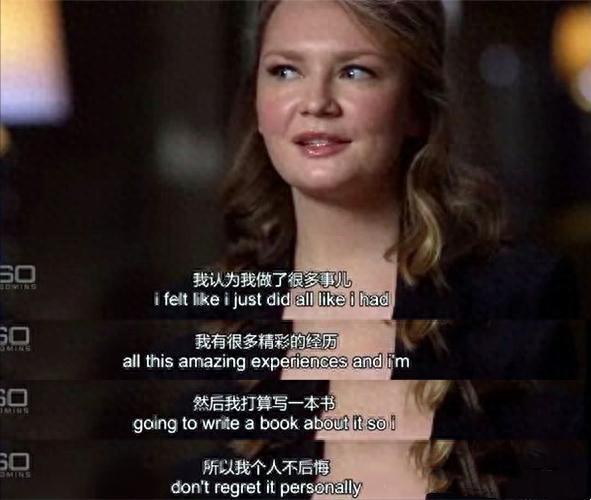 “诈骗被封杀，她还有脸复出？”