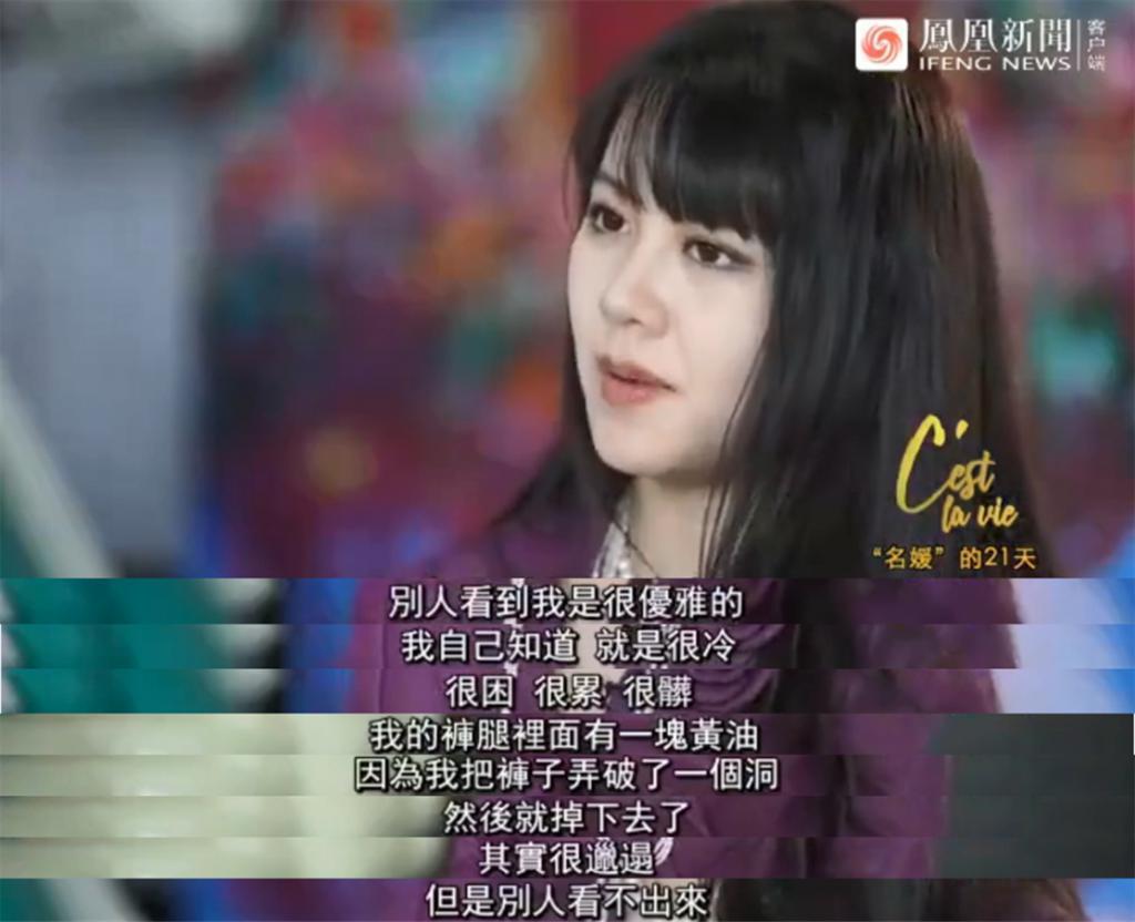 “诈骗被封杀，她还有脸复出？”