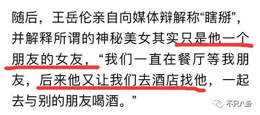 大街上摸美女大腿,他多少有点油腻吧?