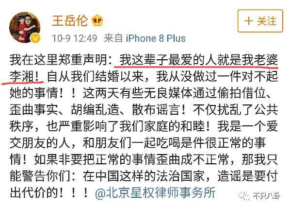 大街上摸美女大腿,他多少有点油腻吧?