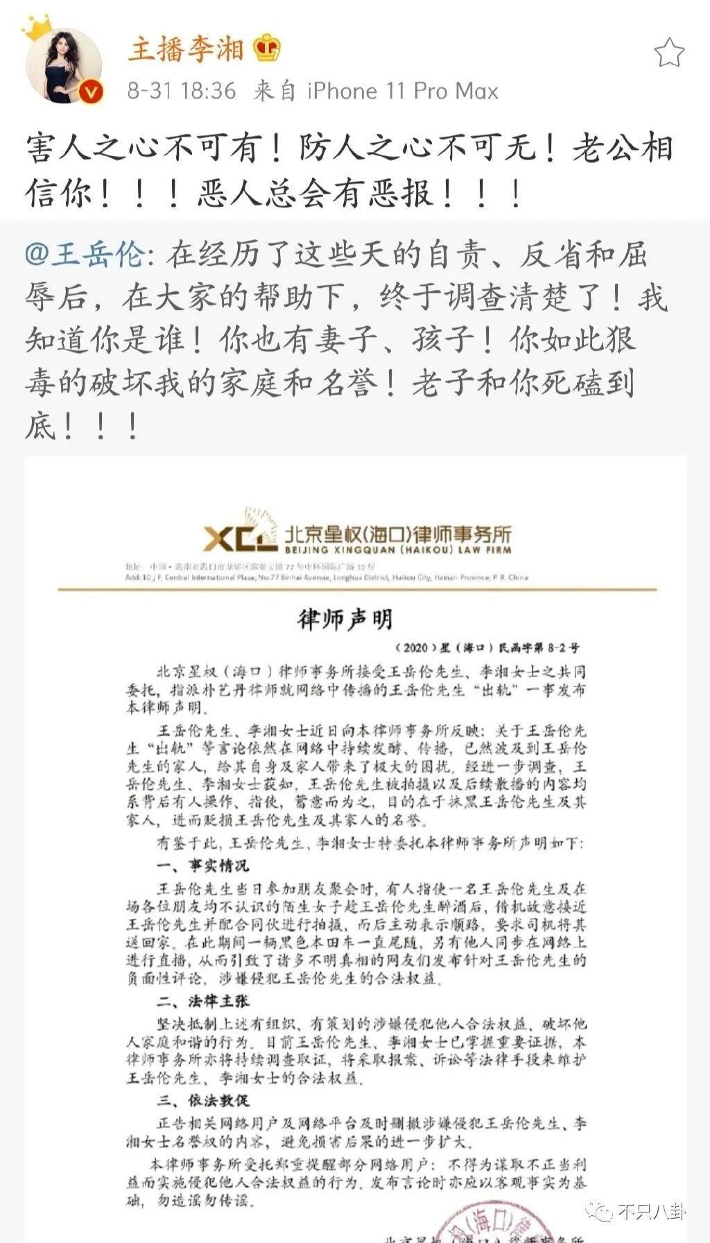 大街上摸美女大腿,他多少有点油腻吧?