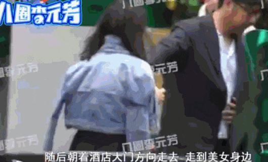 大街上摸美女大腿,他多少有点油腻吧?