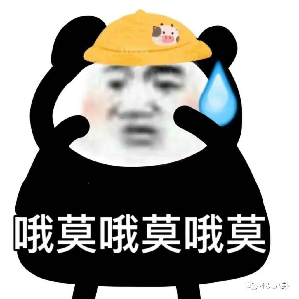 大街上摸美女大腿,他多少有点油腻吧?