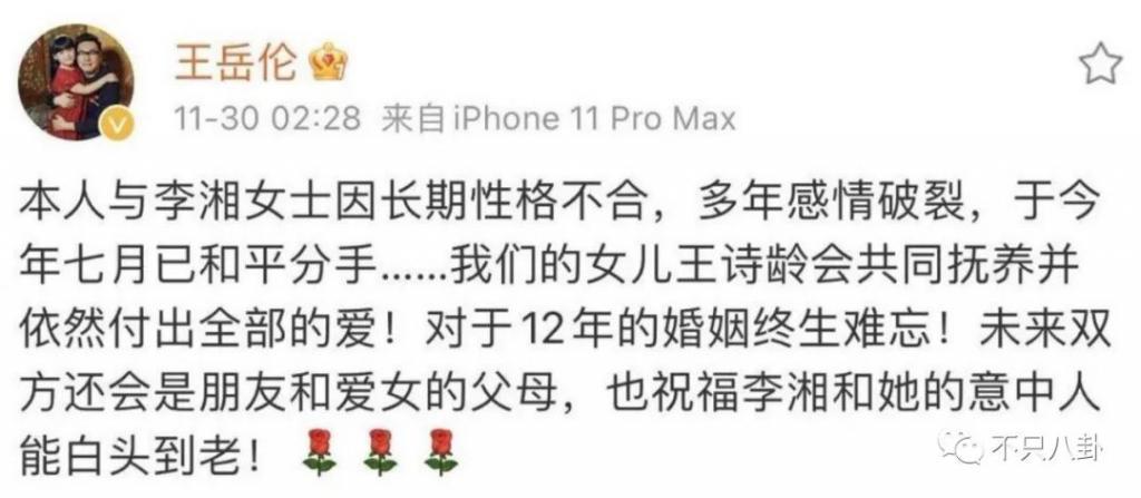 大街上摸美女大腿,他多少有点油腻吧?