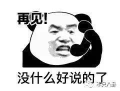 大街上摸美女大腿,他多少有点油腻吧?