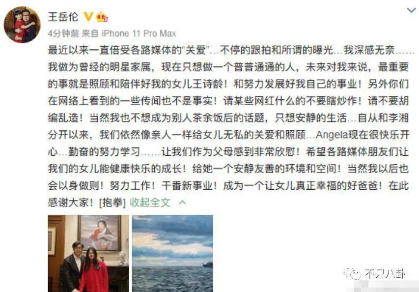 大街上摸美女大腿,他多少有点油腻吧?