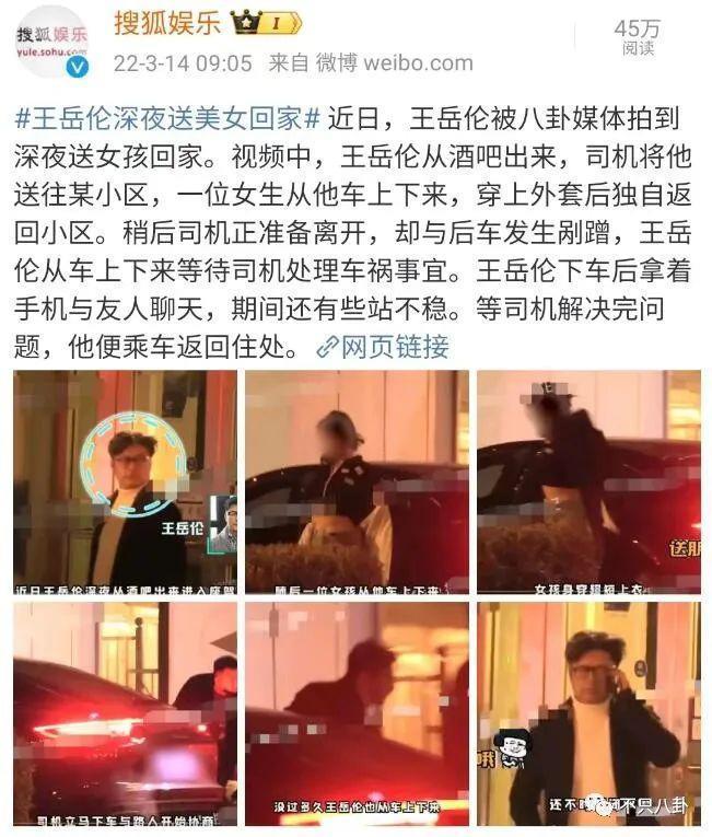 大街上摸美女大腿,他多少有点油腻吧?