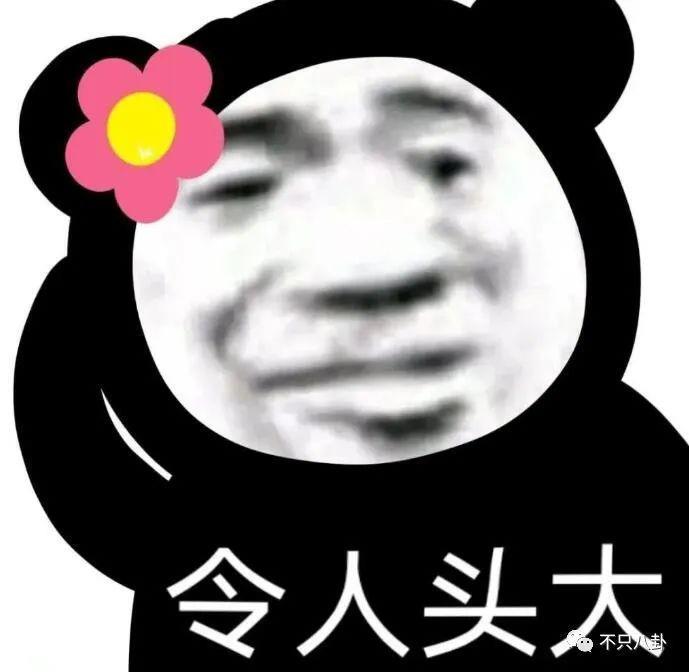 大街上摸美女大腿,他多少有点油腻吧?