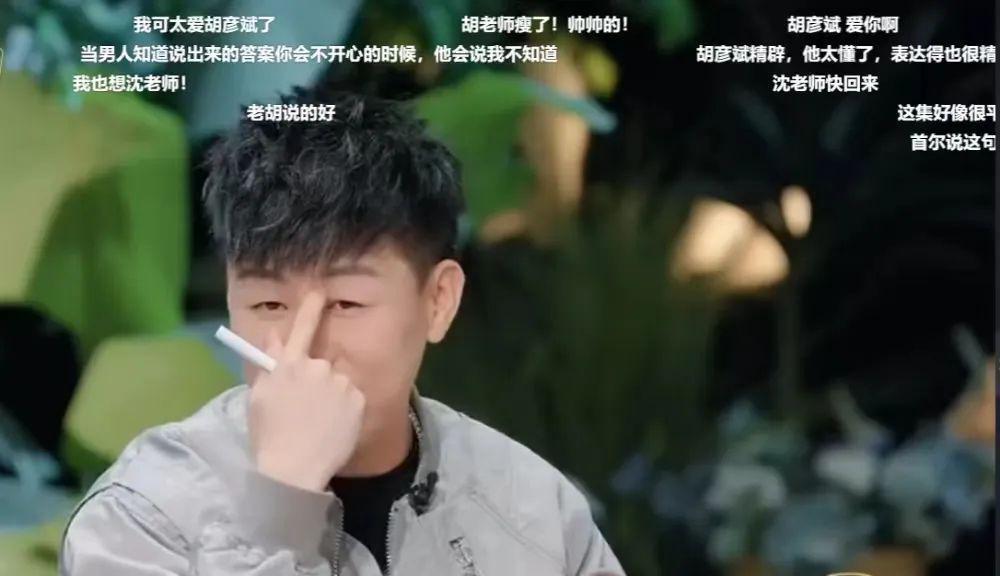胡彦斌的好嘴，救了他的脸