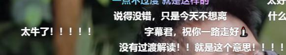 胡彦斌的好嘴，救了他的脸