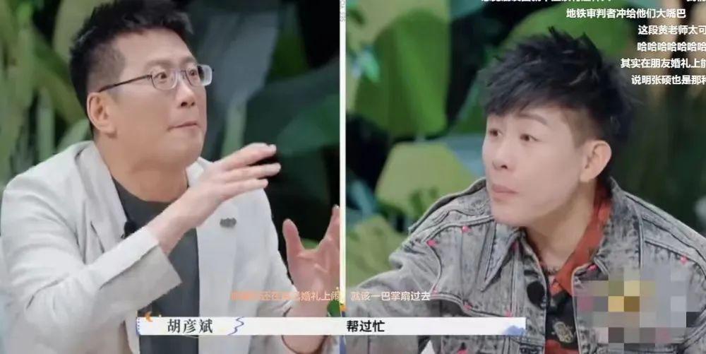 胡彦斌的好嘴，救了他的脸