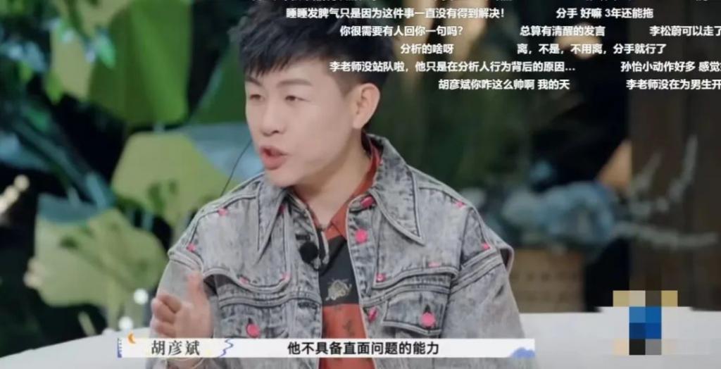胡彦斌的好嘴，救了他的脸