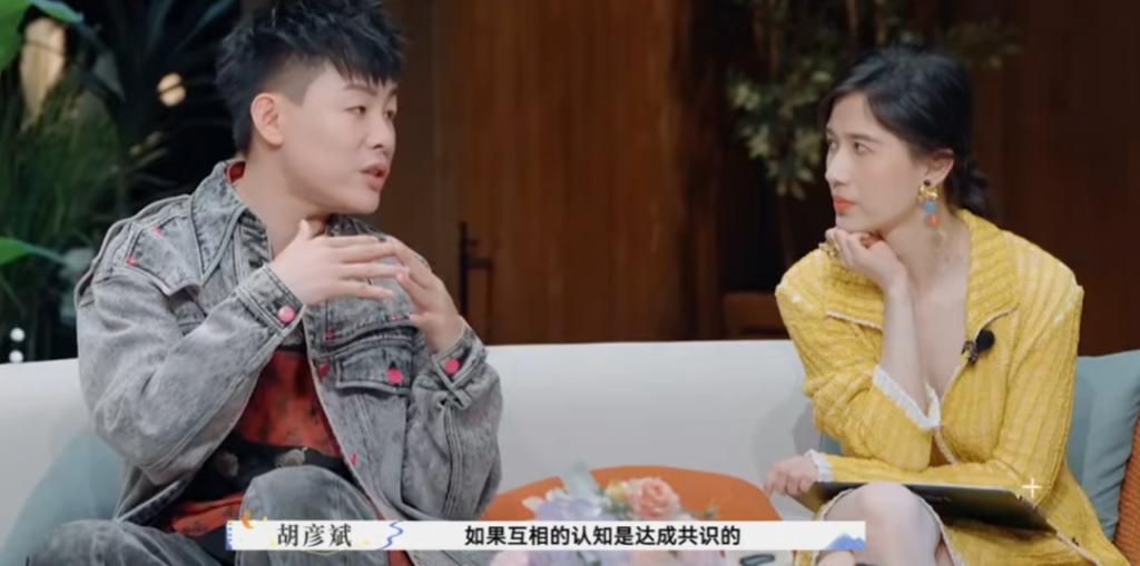 胡彦斌的好嘴，救了他的脸