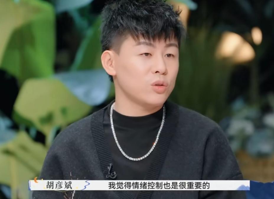 胡彦斌的好嘴，救了他的脸