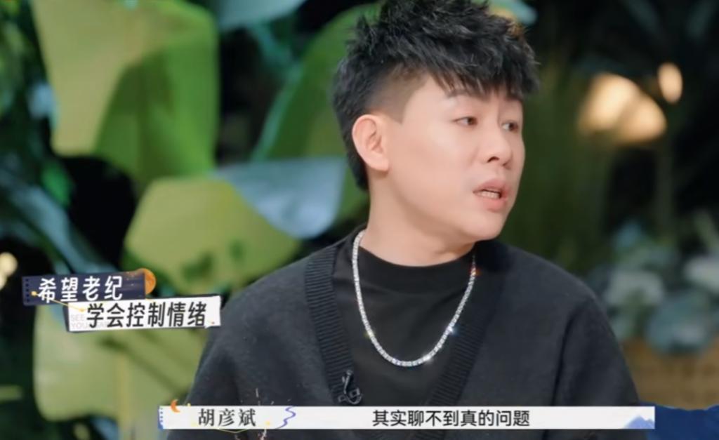 胡彦斌的好嘴，救了他的脸