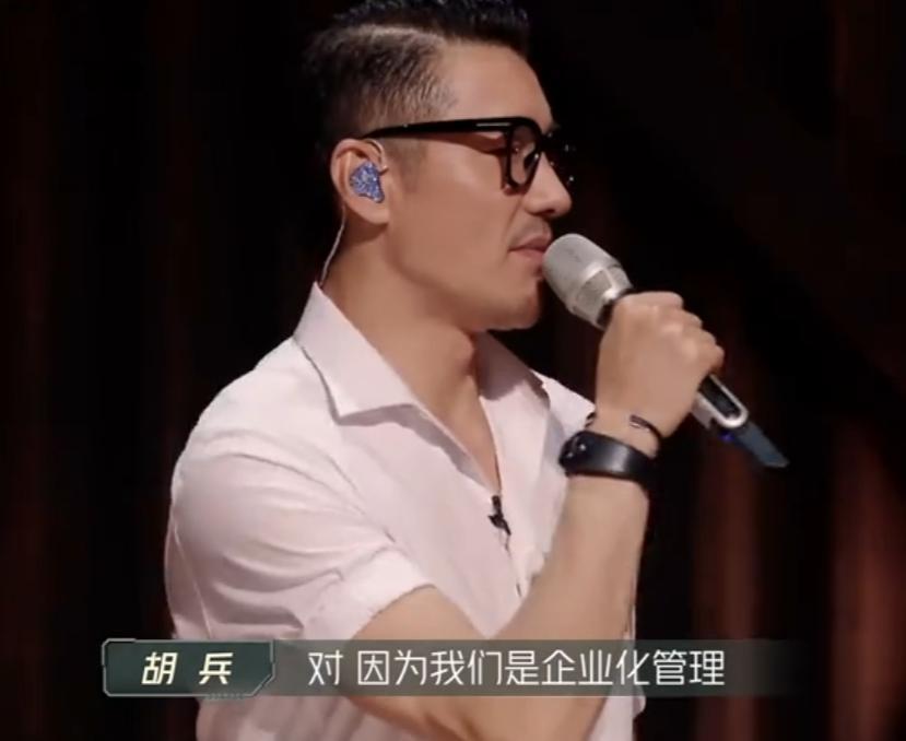 胡彦斌的好嘴，救了他的脸