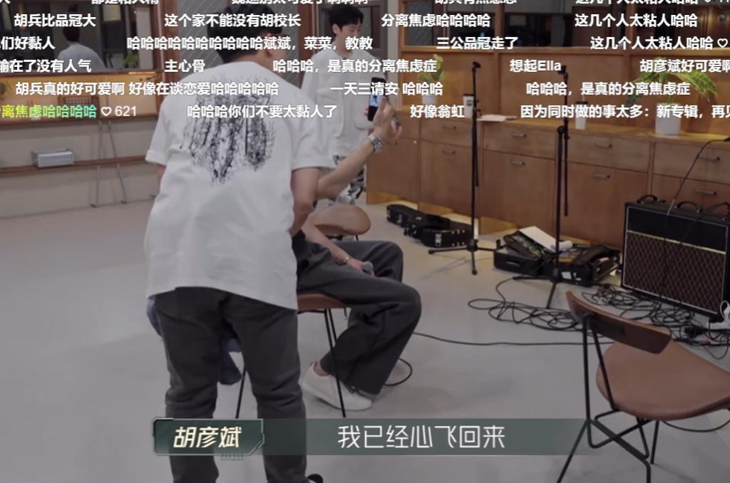 胡彦斌的好嘴，救了他的脸