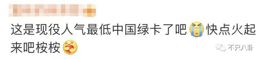明明是个帅哥，但一直不红也是有原因的？