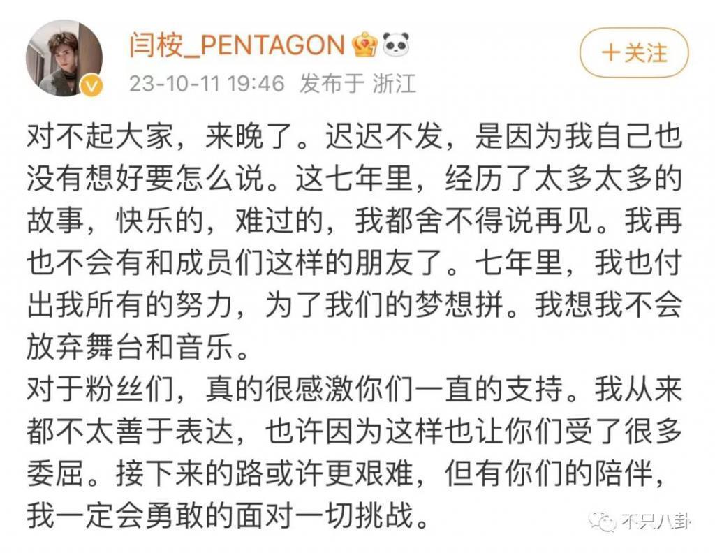 明明是个帅哥，但一直不红也是有原因的？